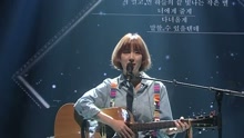 我們像線一樣靜靜躺著 柳熙烈的寫生薄 現場版 16/11/26