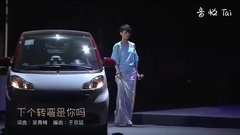 下個轉彎是你嗎