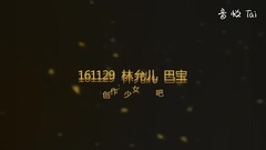 巴寶莉品牌活動