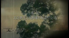 為你鐘情