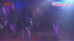 回游魚のキャパシティ