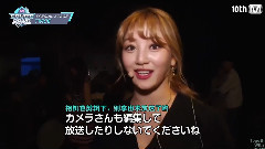 M!countdown 后臺 TWICE cut