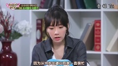泰妍遲來的青春期