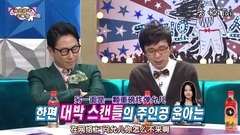 允兒不敢來黃金漁場