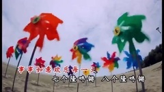Q-Genz 巧千金 - 十二生肖慶豐年 (官方KTV)