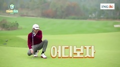 傳說的招待 E04