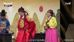 <喜劇大聯盟> Somi Cut