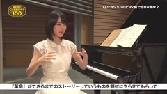 "ベスト?クラシック100"乃木坂46 生田絵梨花,クラシックを語る