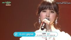 Next Station - KBS2 音樂銀行 現場版 16/12/02