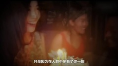 傳奇[曲:李健詞:劉兵唱:歐陽銘芮]