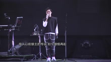蘇打綠休團倒數青峰盡情羞辱歌迷