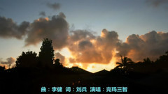傳奇(蒙語)[曲:李健演唱:完瑪三智]