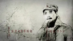 長征大會師