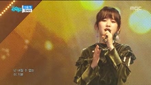  - Next Station - MBC音樂中心 現場版 16/12/03