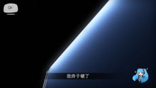 神曲怒贊《微軟硬了》