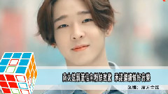 南太鉉退隊親筆信向Fans致歉 承諾繼續做好音樂
