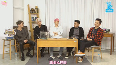 Vlive 水晶男孩茶話會(Feat.姜成勛的自拍教室)