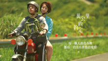 周杰倫 - 蝸牛