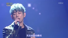 飛上 不朽的名曲 現場版 16/12/03
