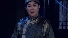 梁天來嘆五更