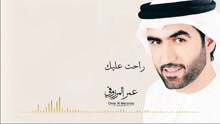 Rahat Alaik 試聽版