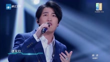 劉鳳瑤 - 高貴與丑 純享版