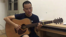  - 《南山南》吉他彈唱好聽！