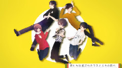Nico - 戀 ver.Sou
