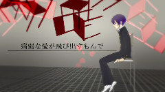 ロストワンの號哭 / ※凜※