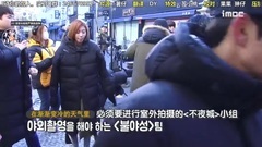 韓劇<不夜城>小組戰勝嚴寒的方法