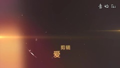 想化身你的守護天使