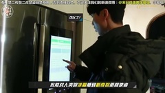 鬼怪和陰間使者的日常