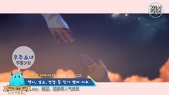 韓網評選:2016年大勢新人團體Best 6