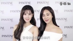 Pantene X Taiwan 宣傳影像