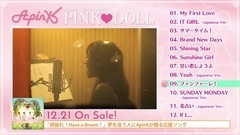 日專Pink Doll全碟試聽