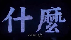 彼得與狼