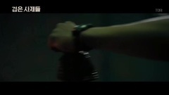 電影<黑祭司>-允兒(YOONA)Ver