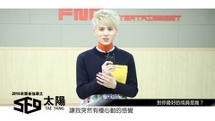 快問快答 太陽TAE YANG篇