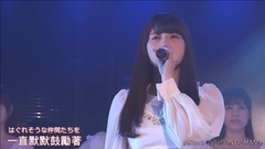 AKB4811周年紀念公演 島崎遙香CUT