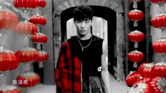 X玖少年團 龍生九子版個人Teaser 陳澤希