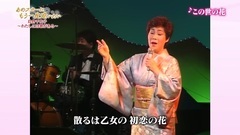 この世の花