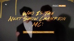 2015 Show Champion 新MC公開預告-Ver.01