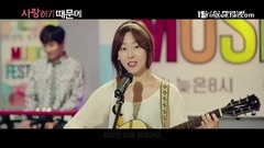 <因為愛>同名主題曲