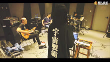  - 周子琰《萬分之一日》巡演紀錄片