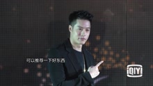 周湯豪坦言最怕鬼鬼 自曝比莉姐另類保養法