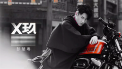X玖少年團 龍生九子版個人Teaser 彭楚粵