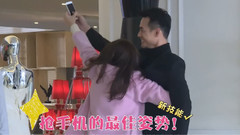電視劇《放棄我.抓緊我》幕后花絮 薇薇大鬧度總辦公室