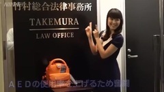 元バイトAKBの慶大生がAEDで一汗 普及へ歌に踴り