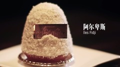 隱藏菜單-柴田西點-這位日本大叔,為何這么有魅力