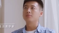LOFTER生活美學家王義博-他眼里的姑娘最美